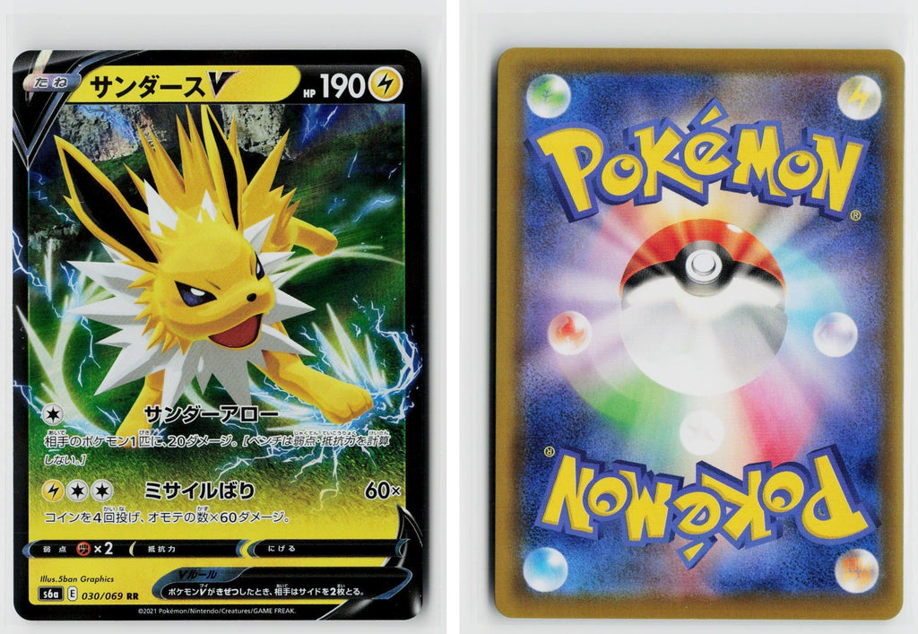 Front + Back scan