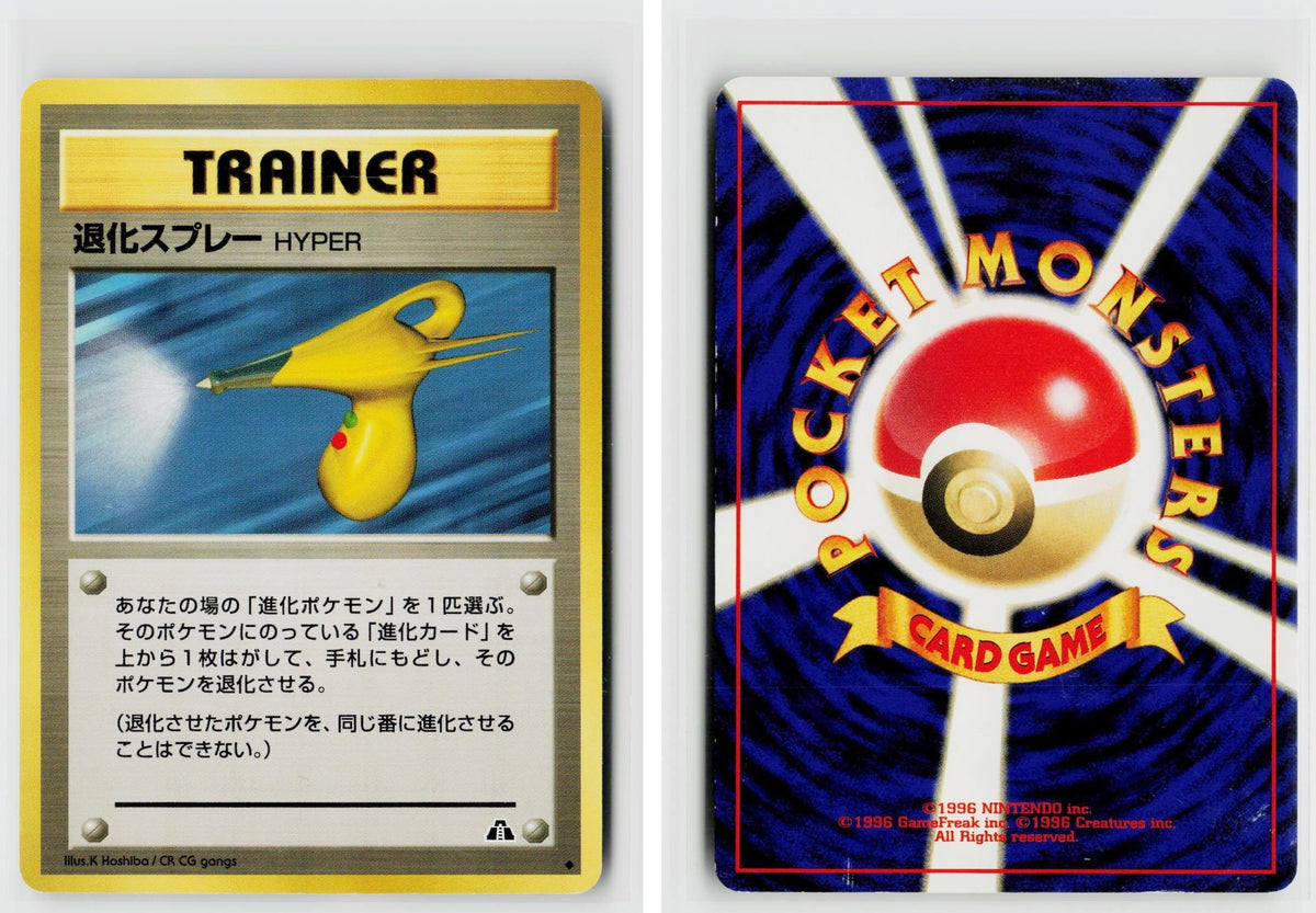 Front + Back scan