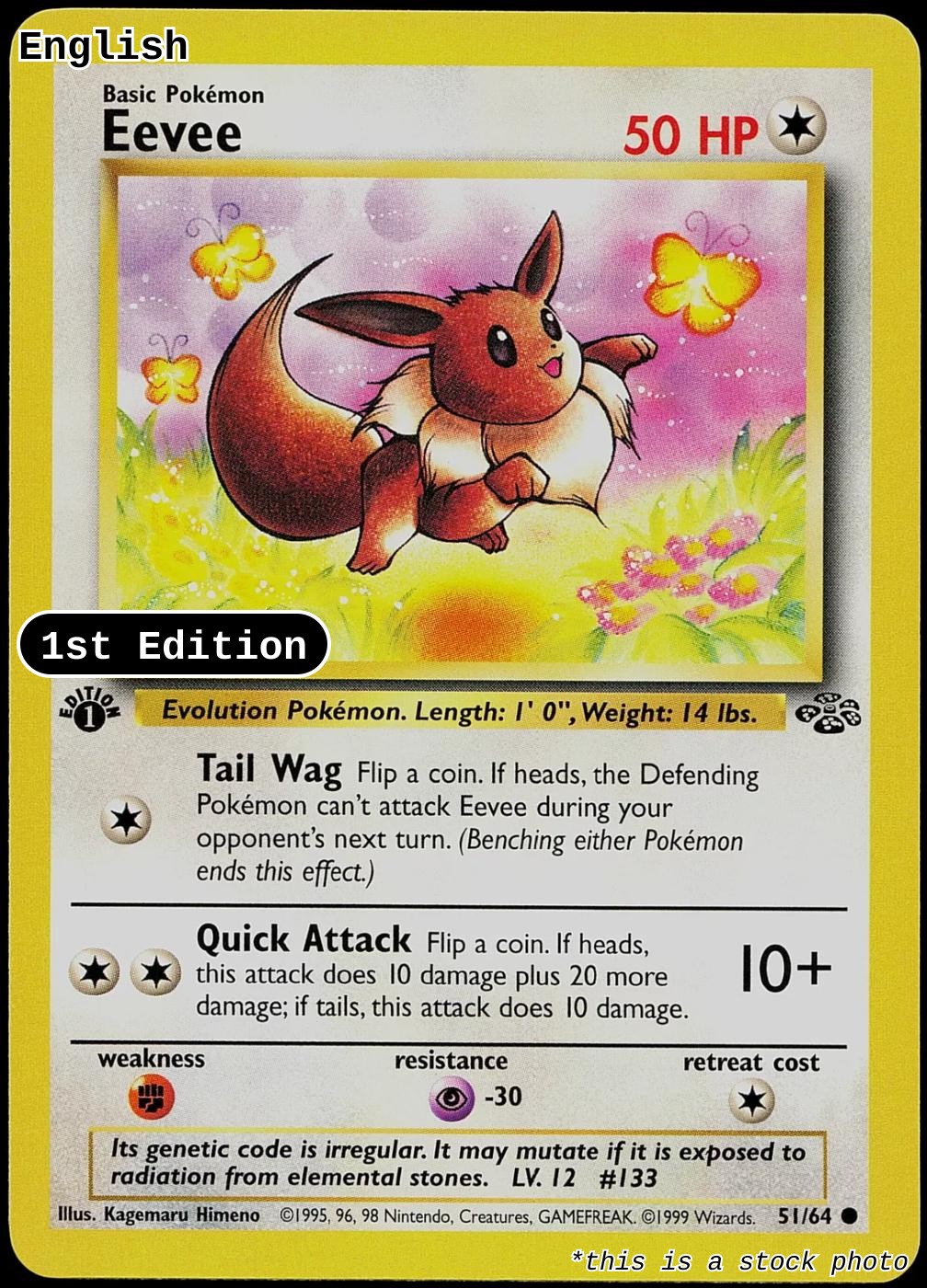 SortSwift catalog art