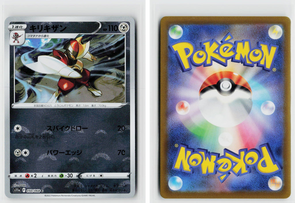Front + Back scan