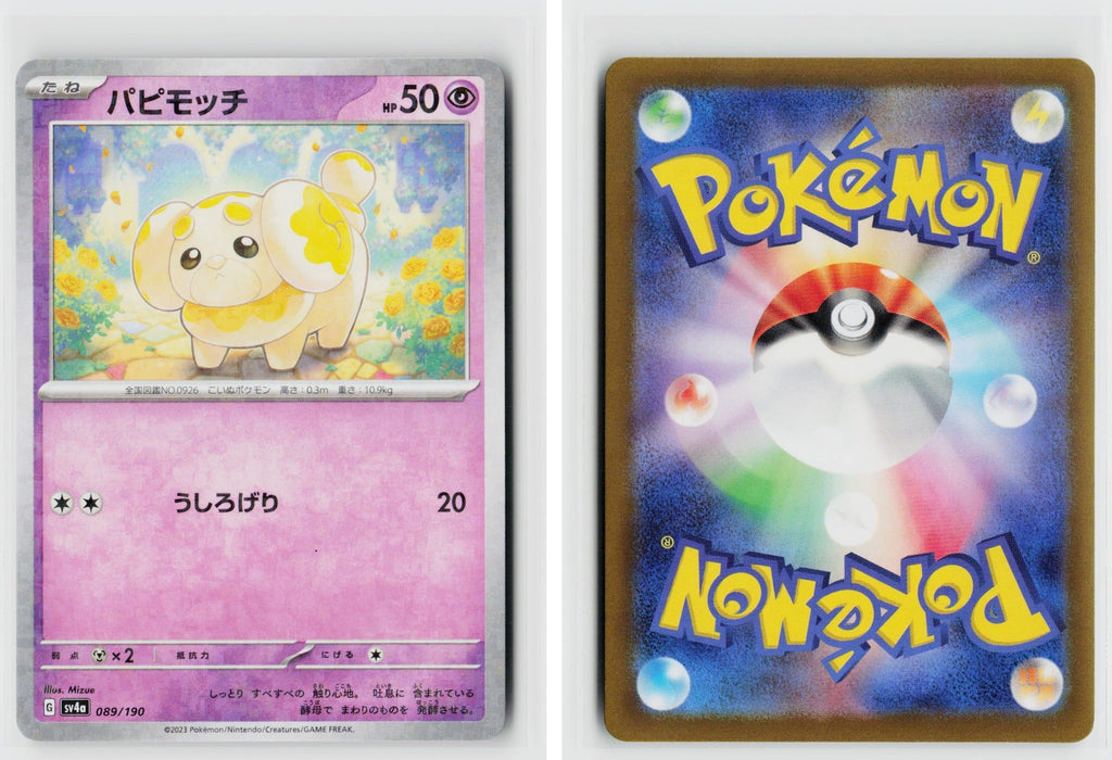 Front + Back scan