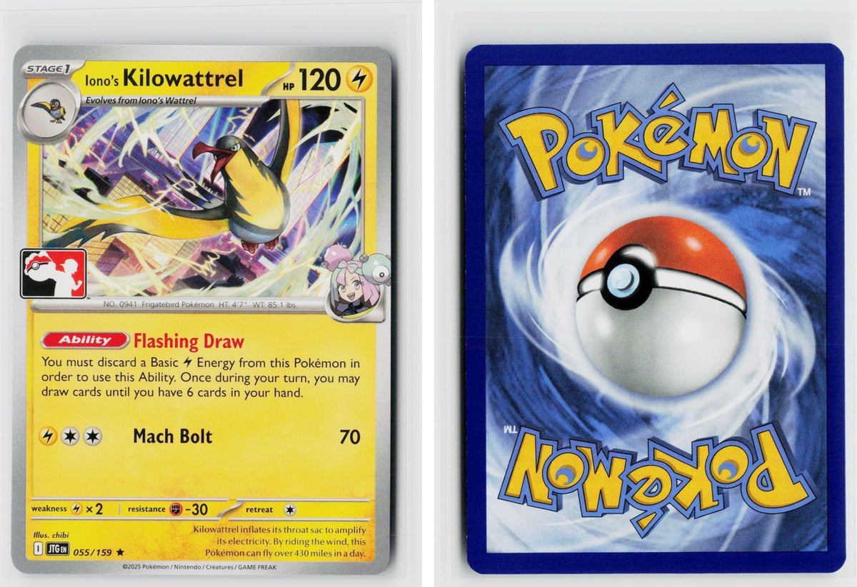 Front + Back scan | Near Mint / Aa-144 / Normal