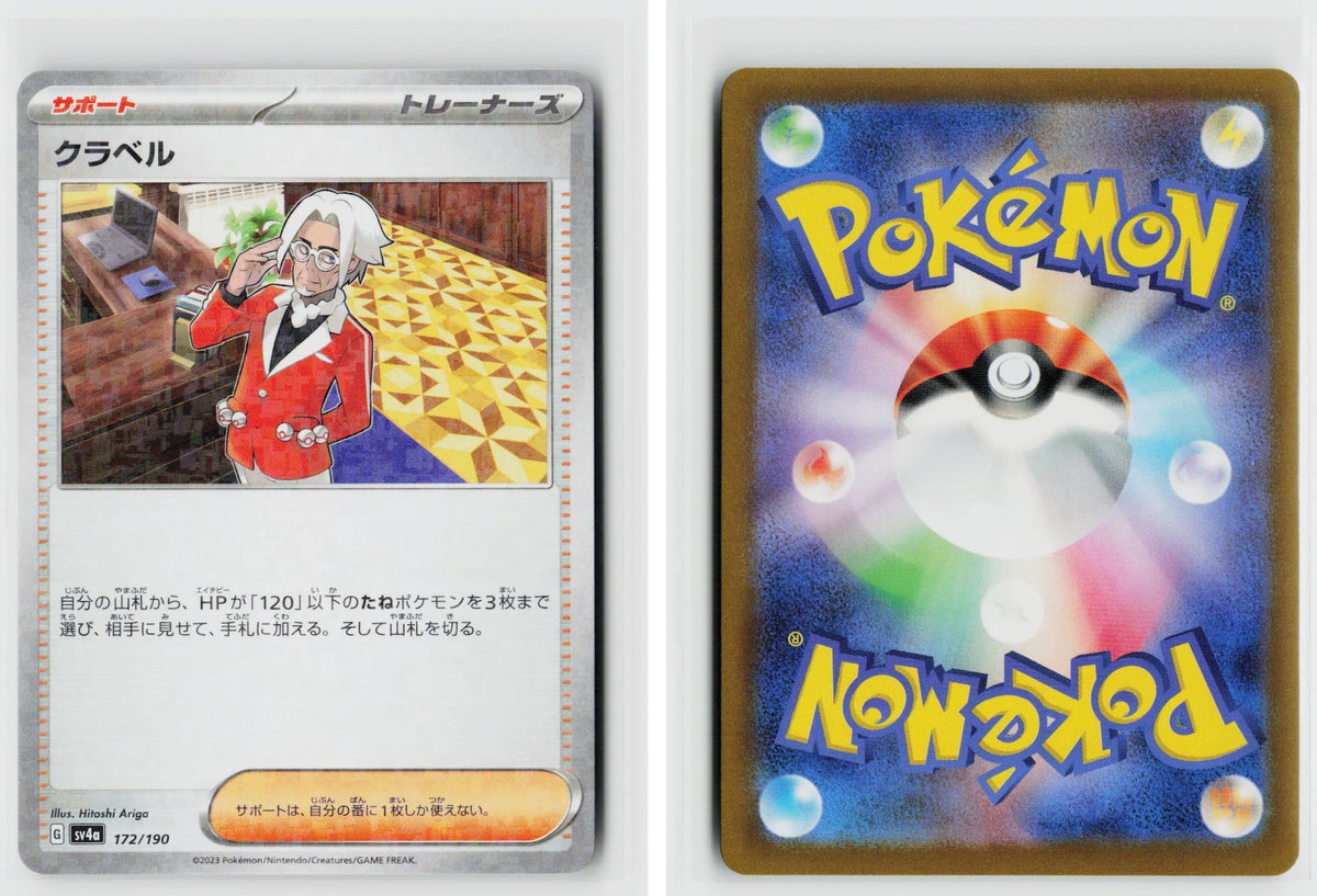 Front + Back scan