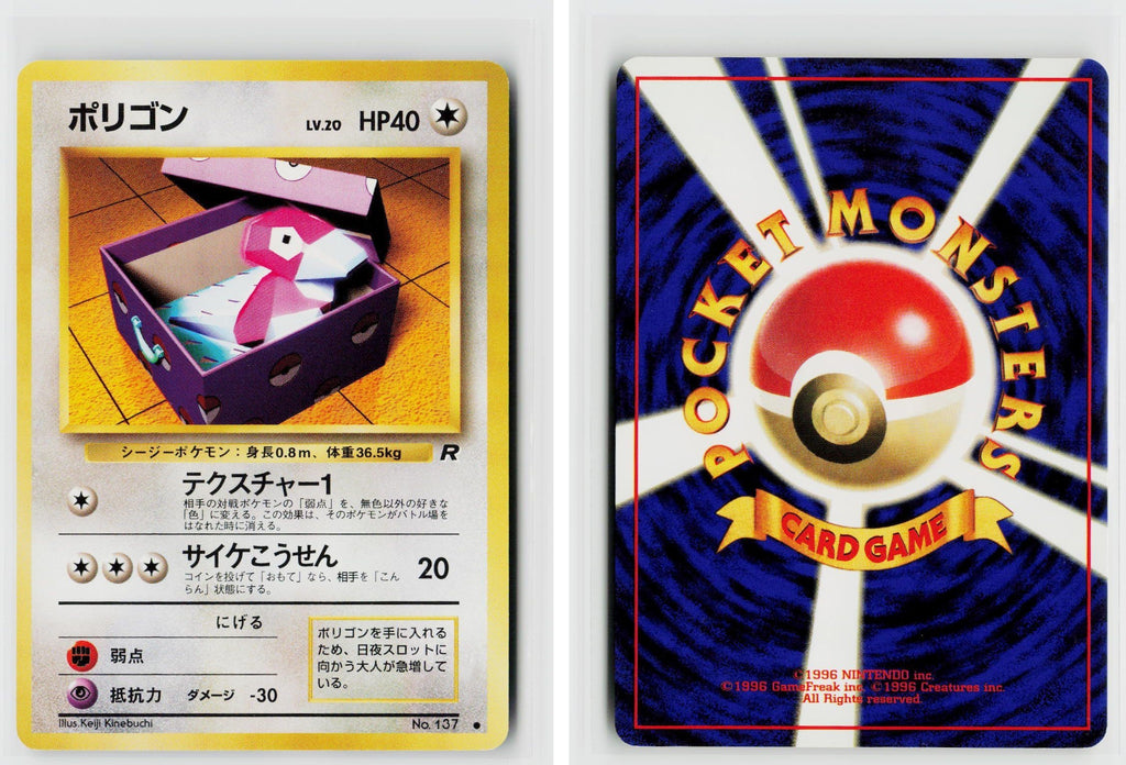 Front + Back scan