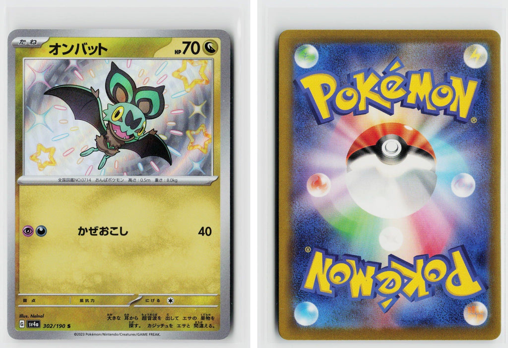 Front + Back scan