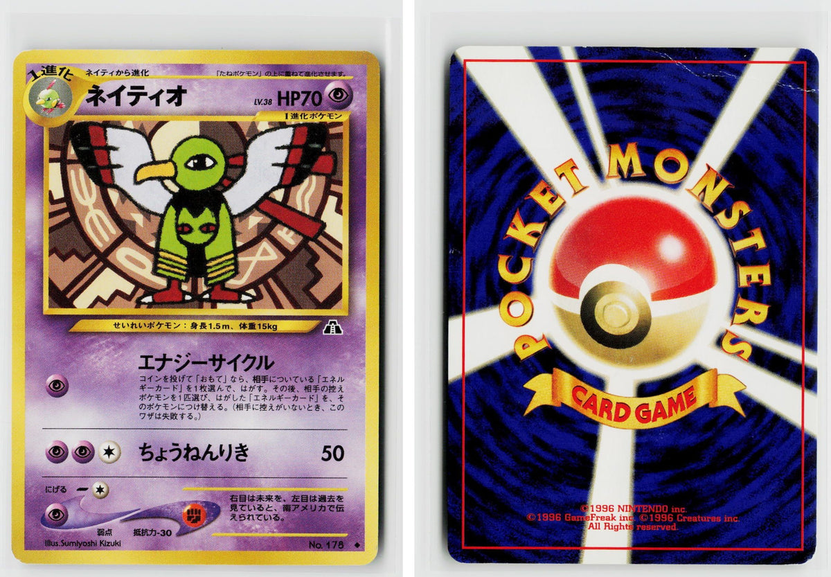 Front + Back scan
