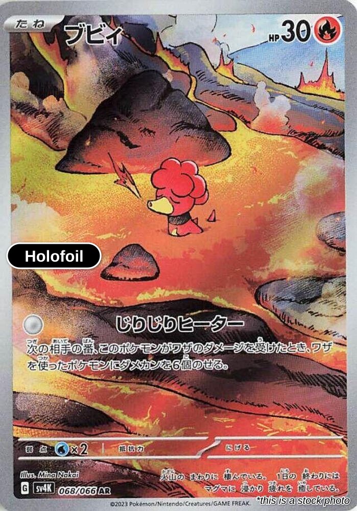 Magby - 068/066