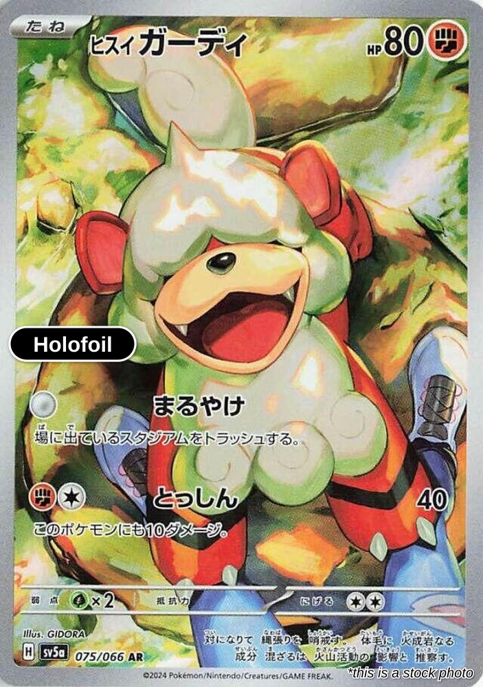Hisuian Growlithe - 075/066