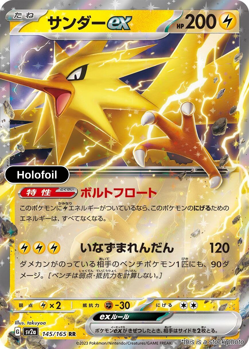 Zapdos ex - 145/165