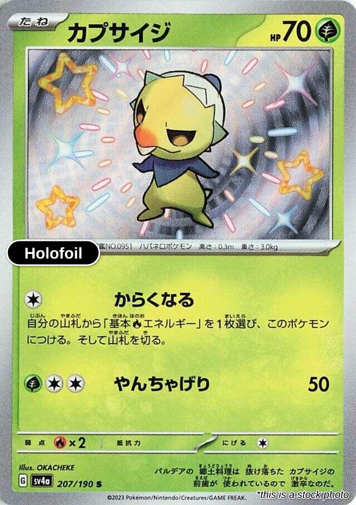 Capsakid - 207/190