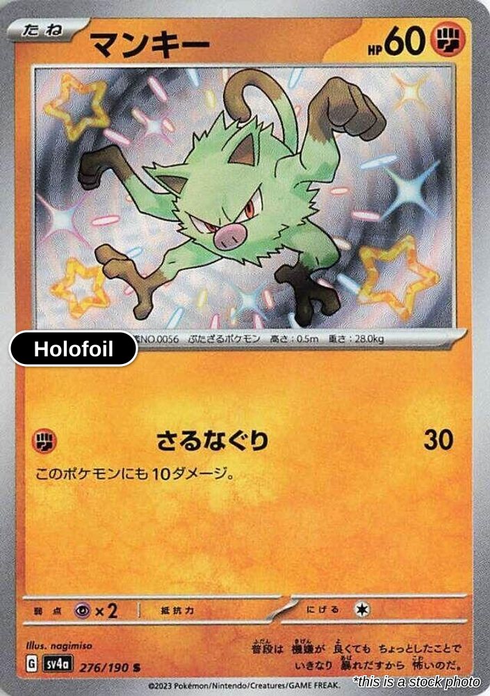 Mankey - 276/190