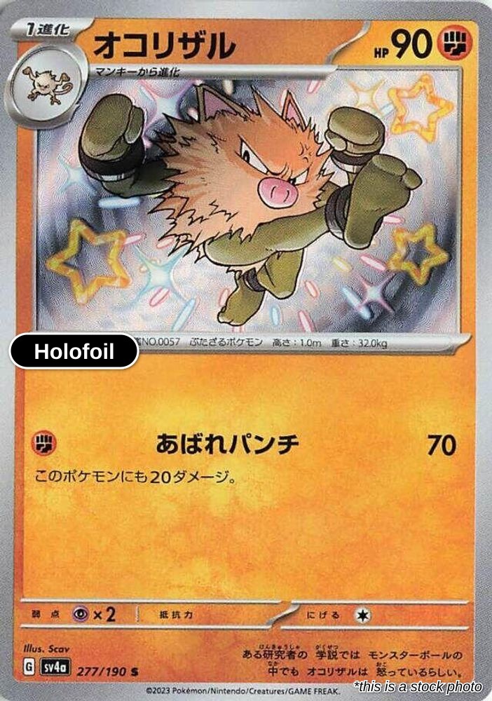 Primeape - 277/190