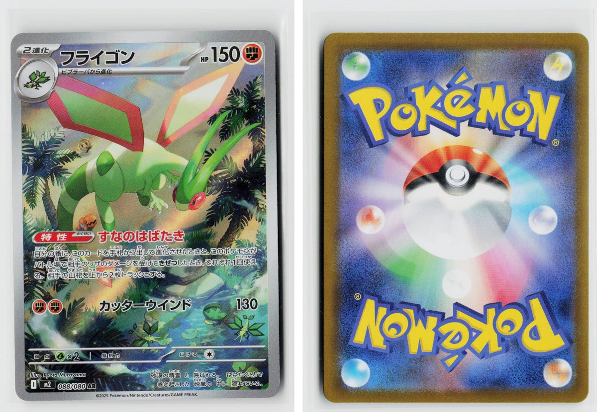 Front + Back scan