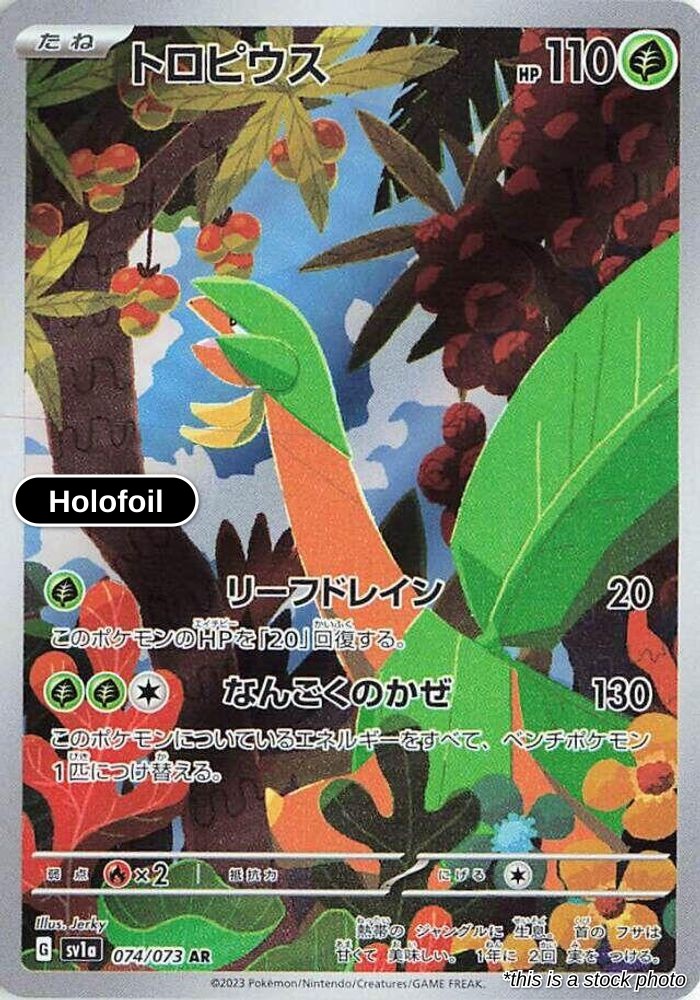 Tropius - 074/073