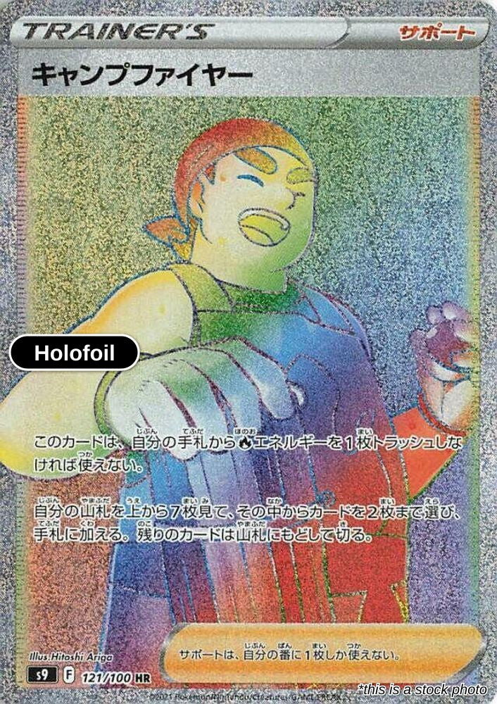 Kindler - 121/100
