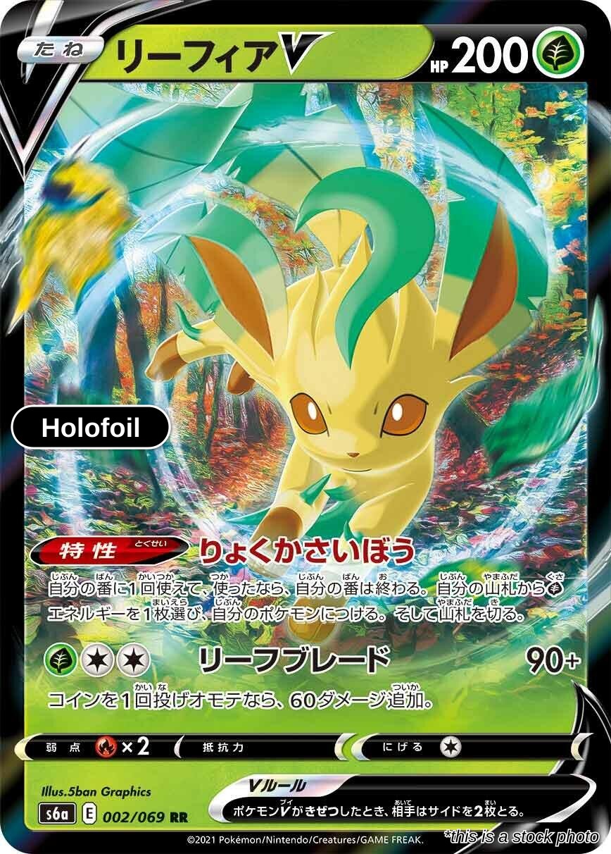 Leafeon V - 002/069