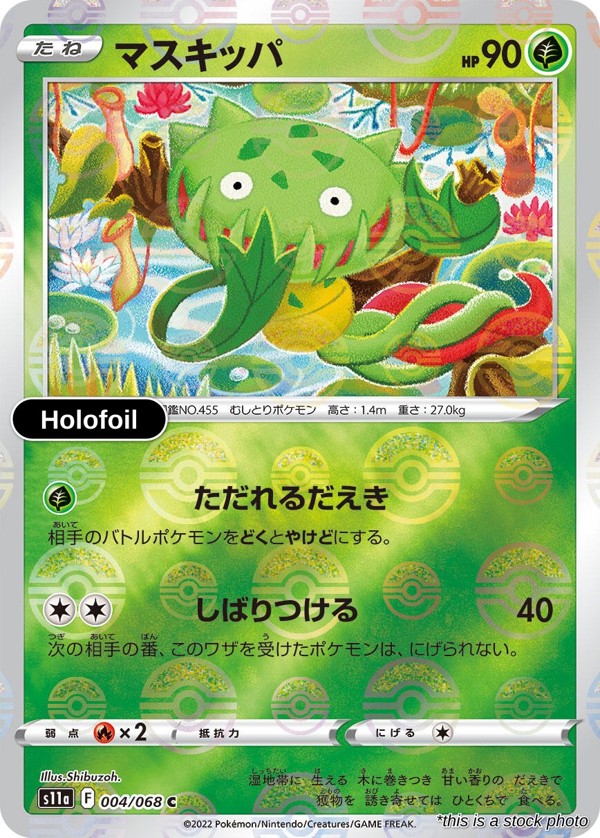 Carnivine (Poke Ball Pattern)