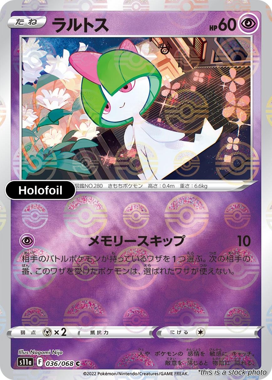 Ralts (Poke Ball Pattern)