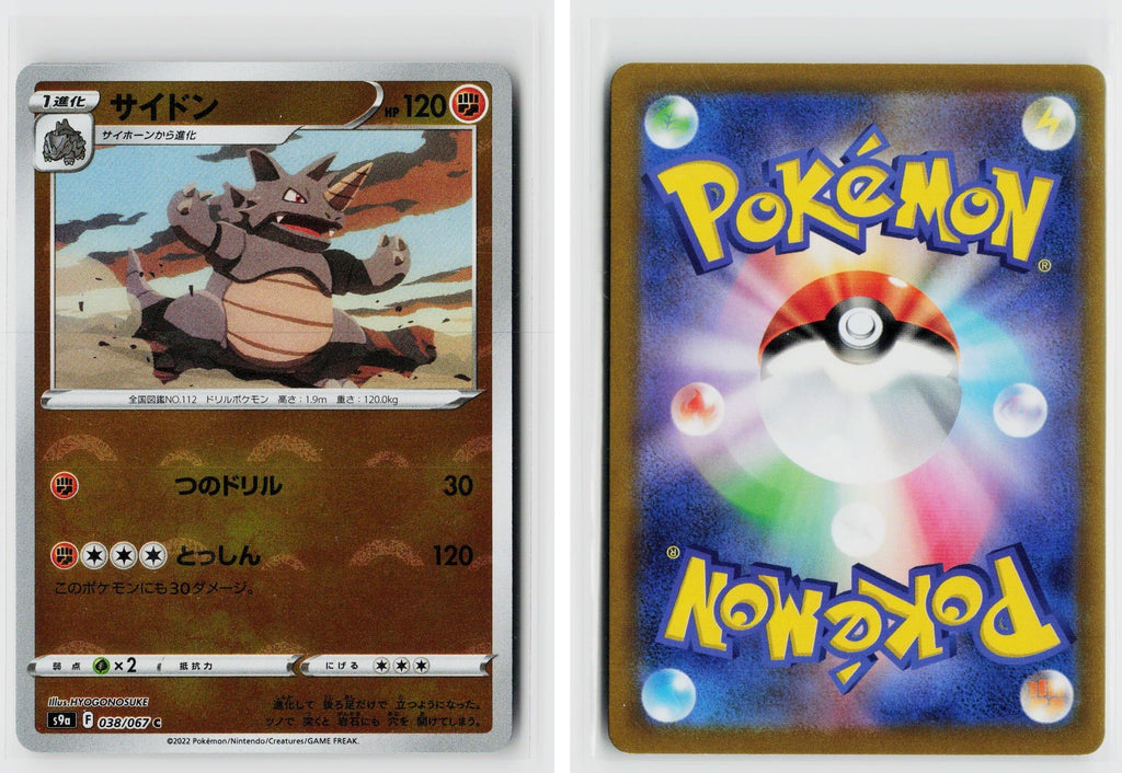 Front + Back scan