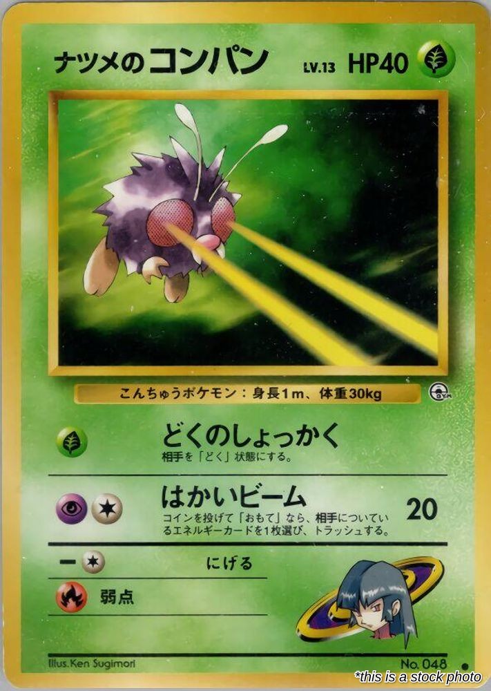 Sabrina's Venonat