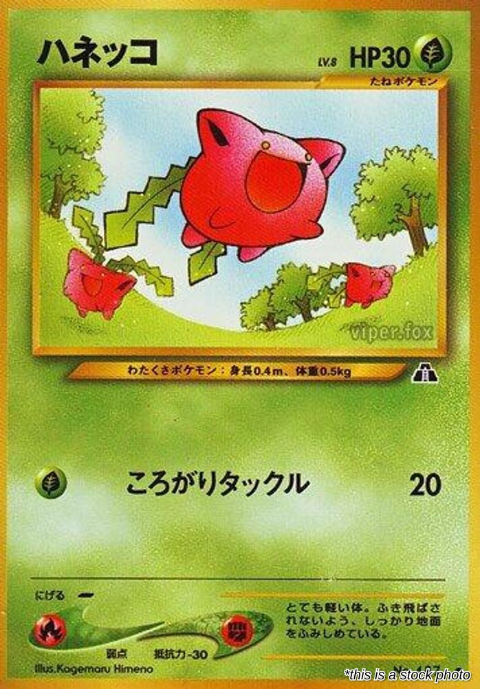 Hoppip
