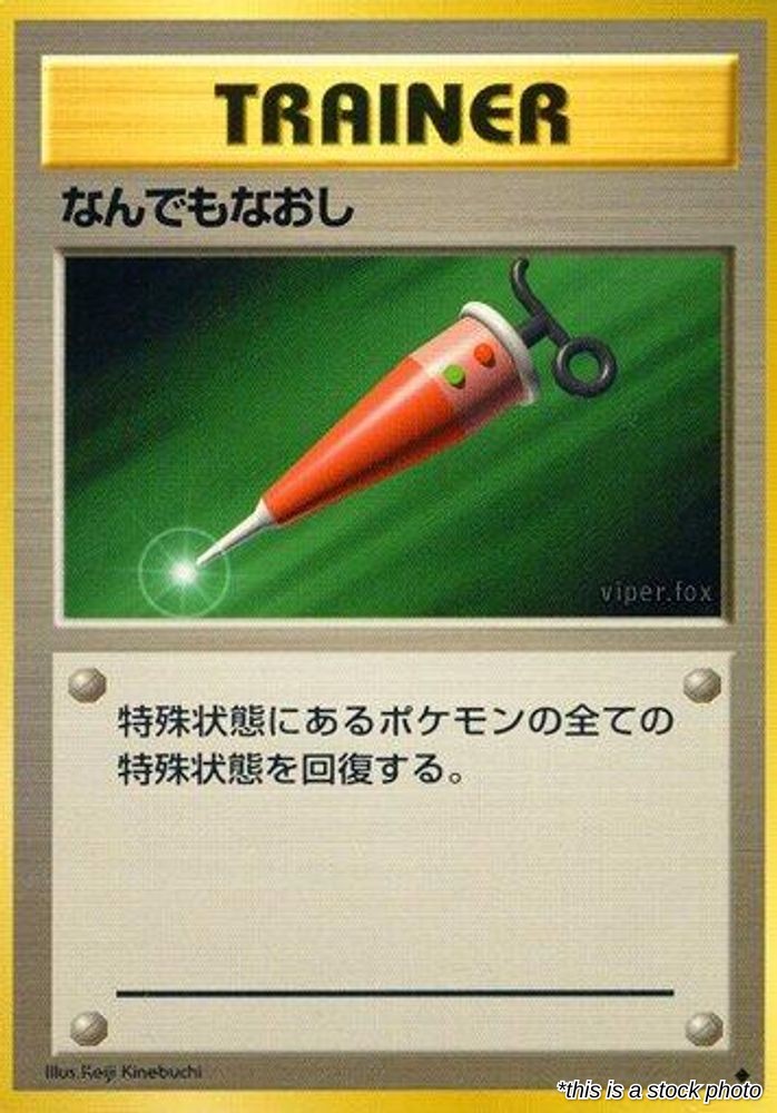 Full Heal