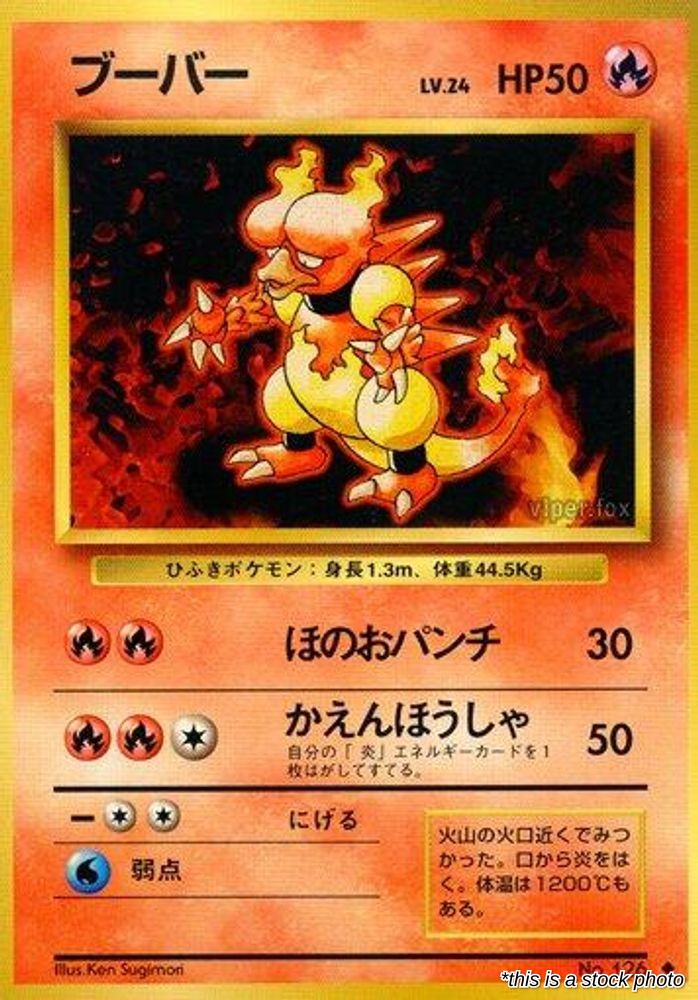 Magmar