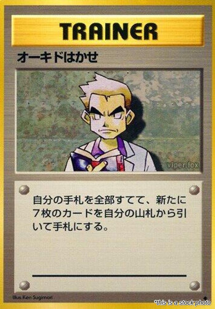 Professor Oak
