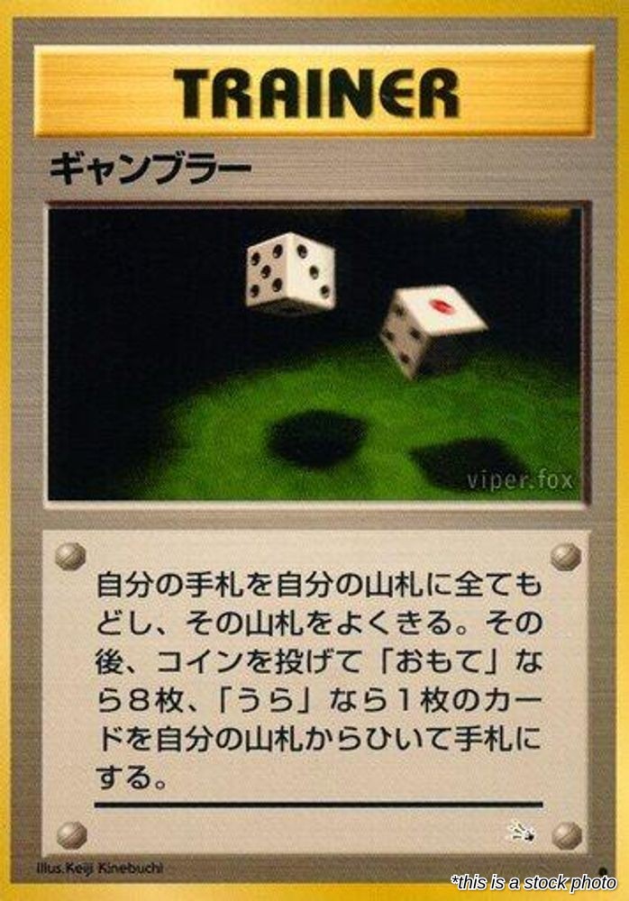 Gambler