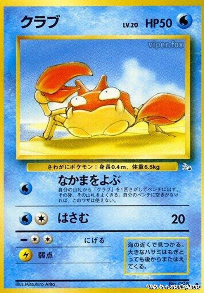 Krabby