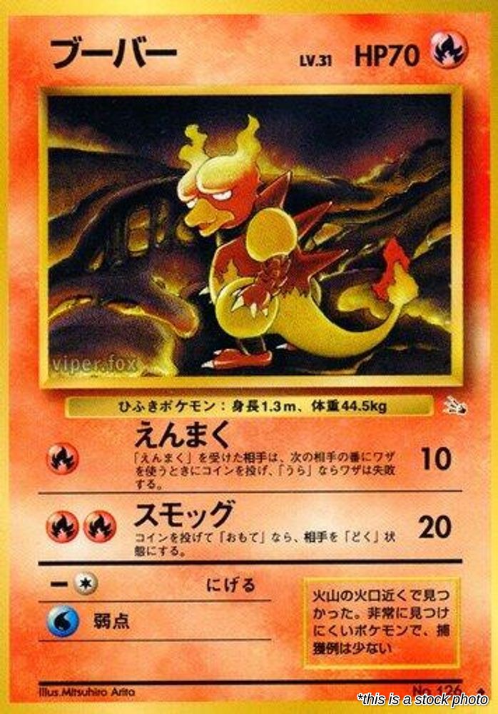 Magmar