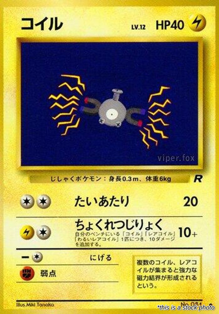 Magnemite