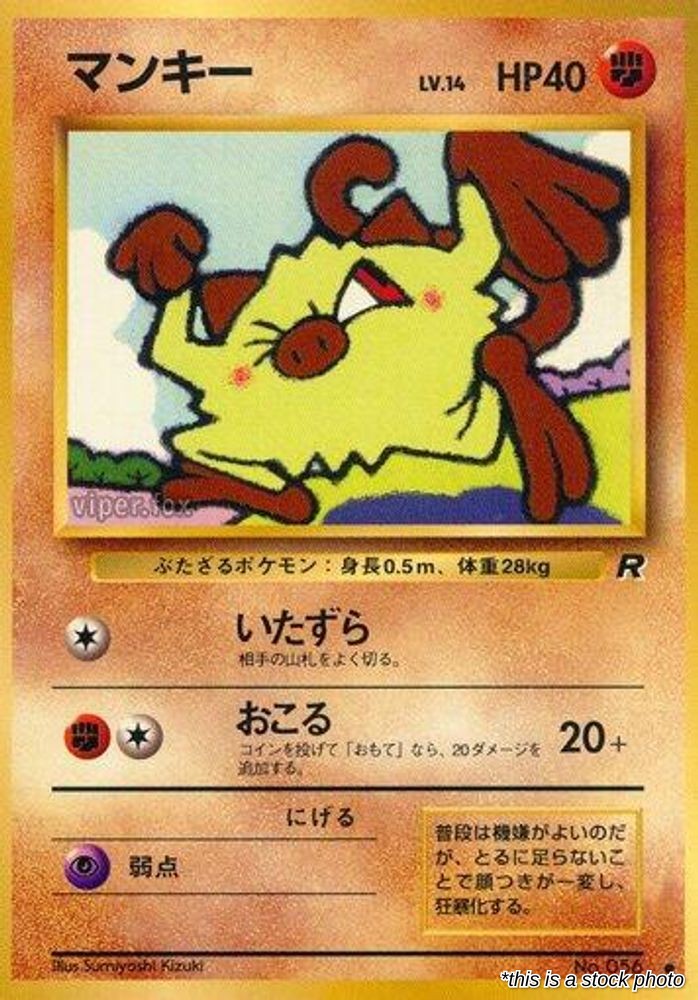 Mankey