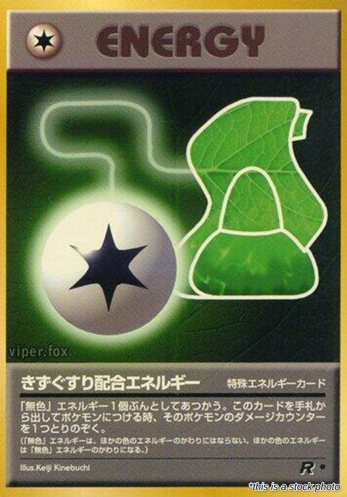 Potion Energy