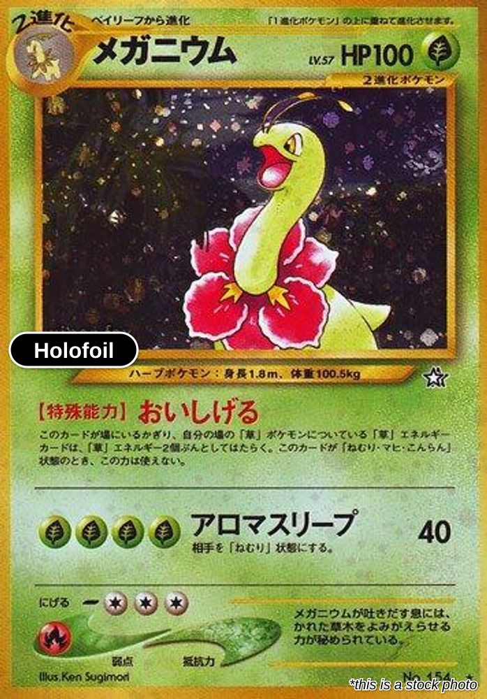 Meganium