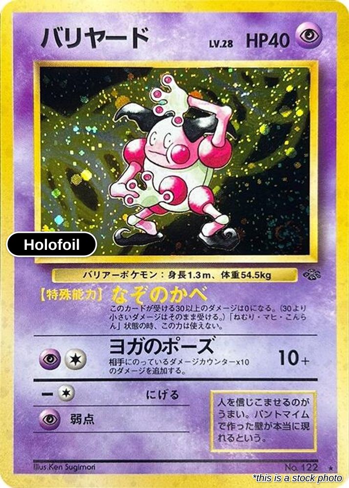 Mr. Mime