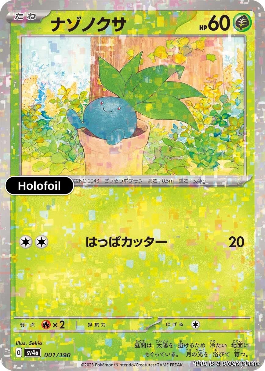Oddish - 001/190 (Mirror Holofoil)