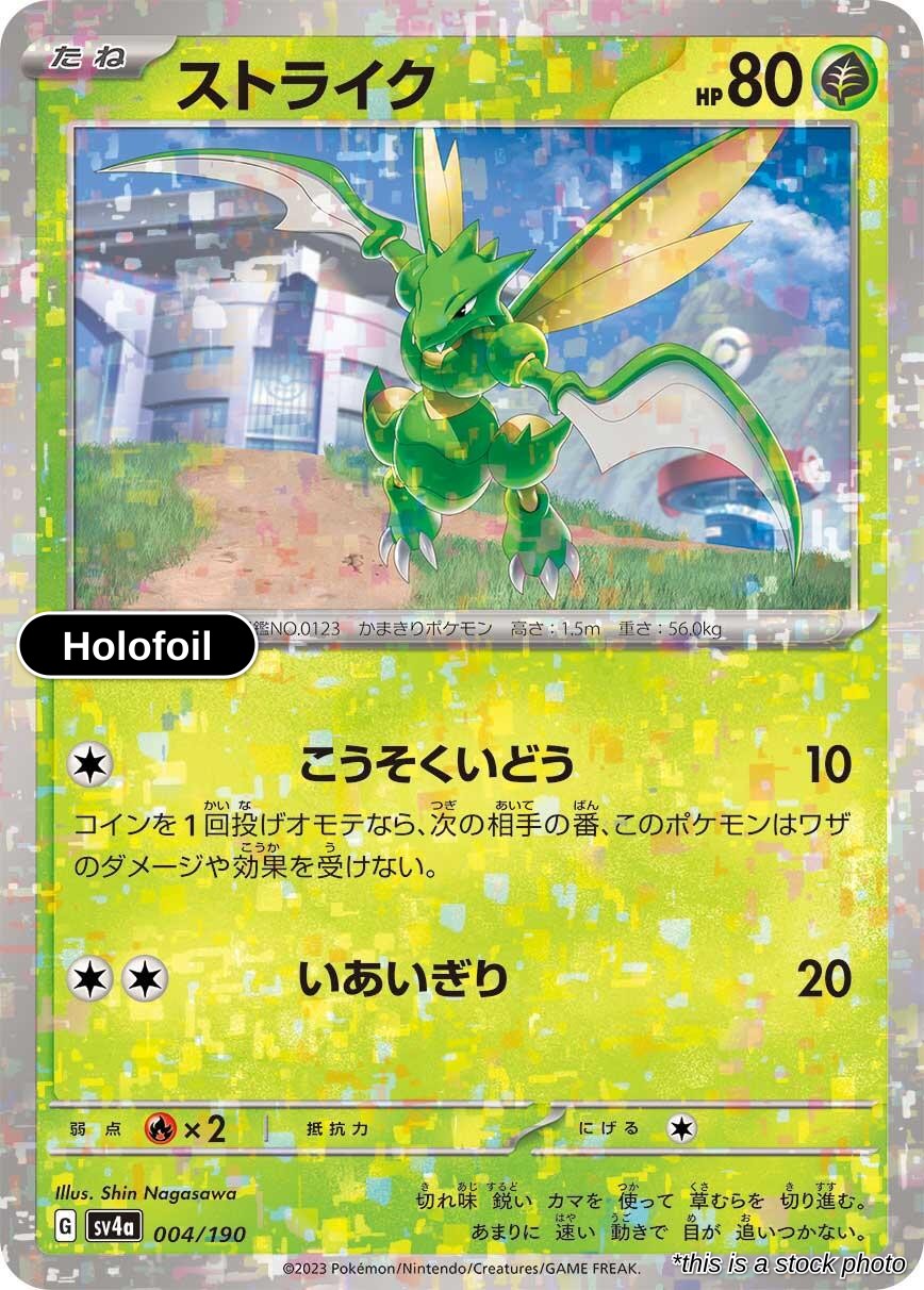 Scyther - 004/190 (Mirror Holofoil)