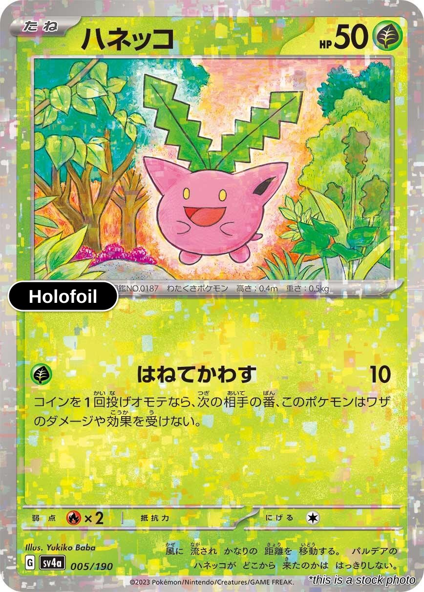 Hoppip - 005/190 (Mirror Holofoil)
