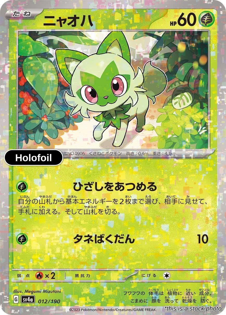 Sprigatito - 012/190 (Mirror Holofoil)