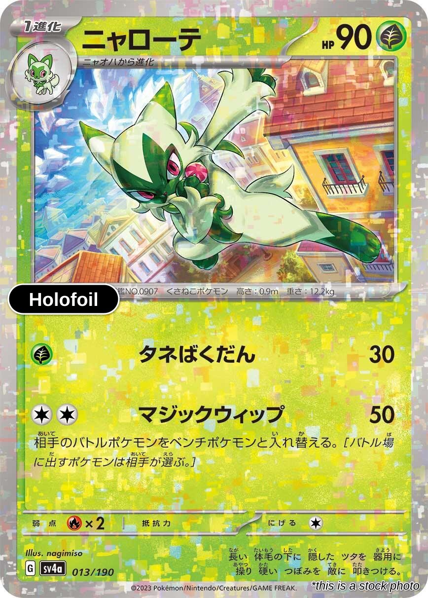 Floragato - 013/190 (Mirror Holofoil)