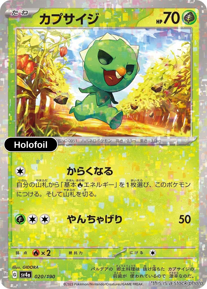 Capsakid - 020/190 (Mirror Holofoil)