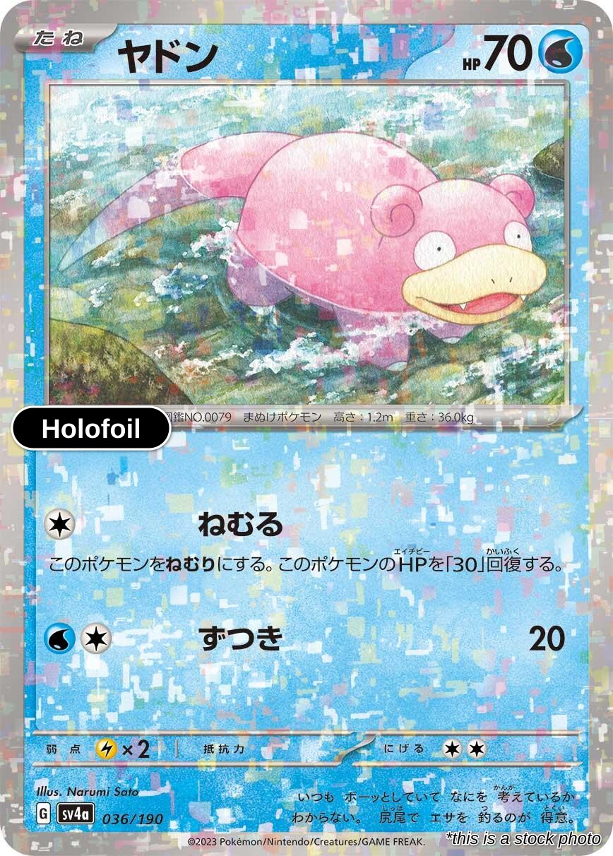 Slowpoke - 036/190 (Mirror Holofoil)