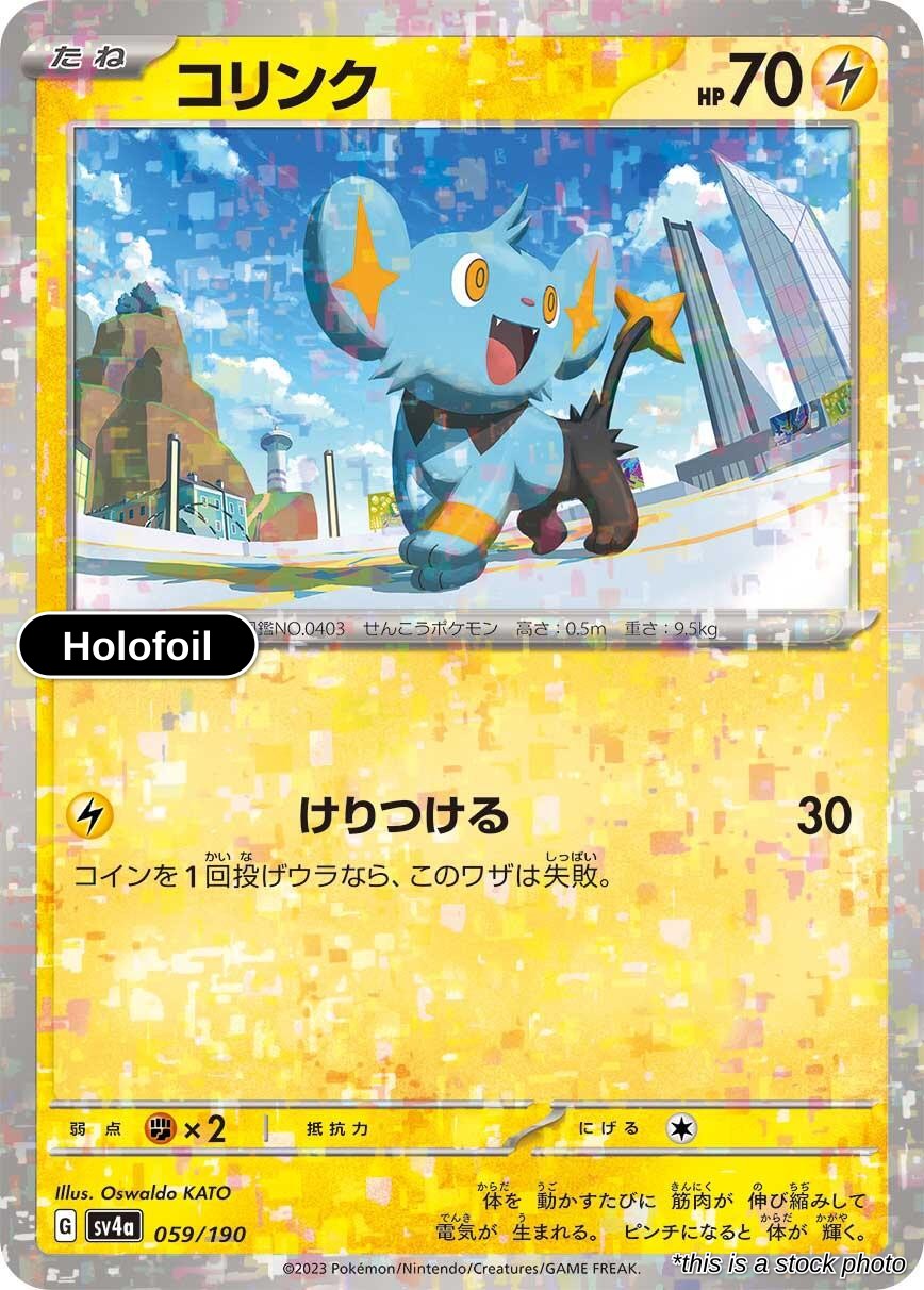 Shinx - 059/190 (Mirror Holofoil)