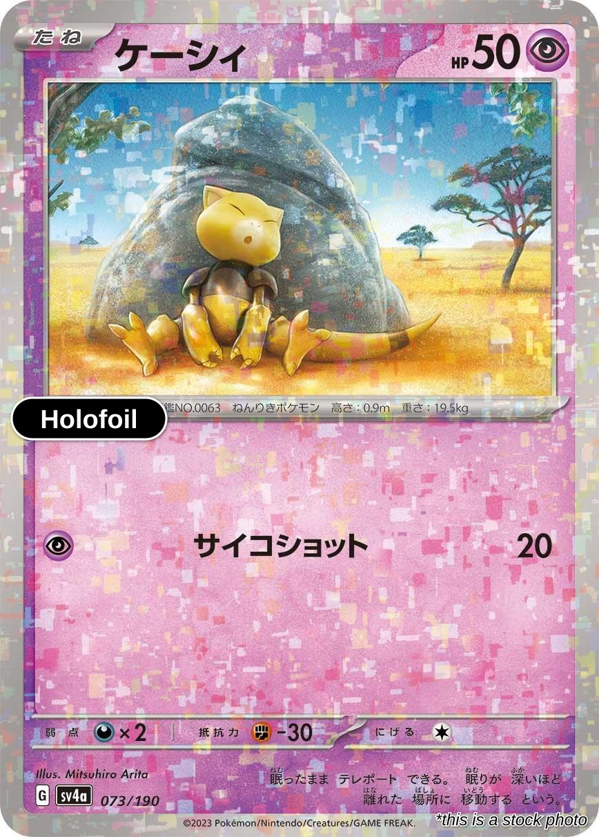 Abra - 073/190 (Mirror Holofoil)