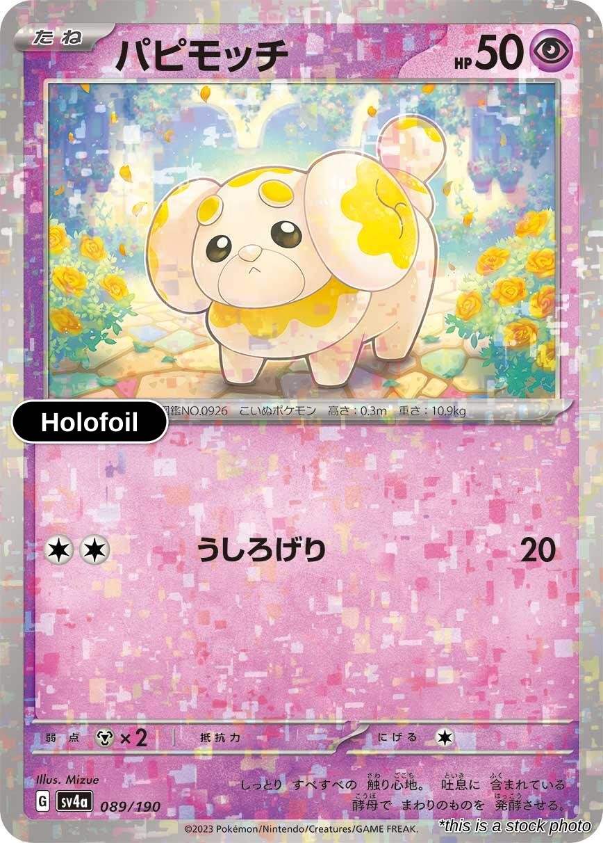 Fidough - 089/190 (Mirror Holofoil)