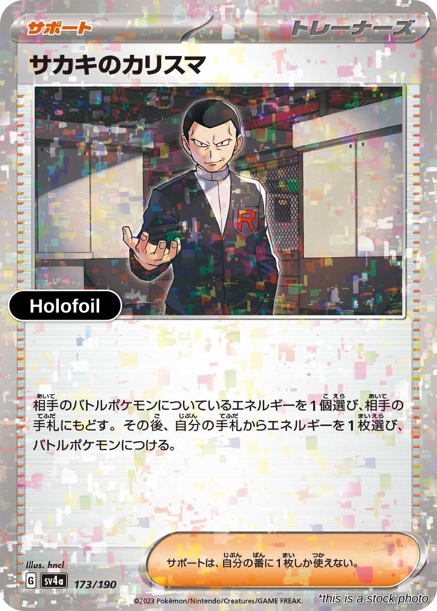 Giovanni's Charisma (Mirror Holofoil)