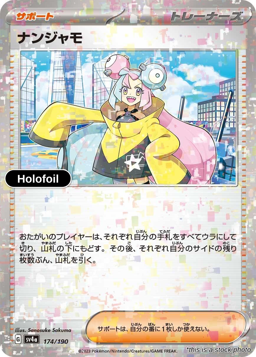 Iono - 174/190 (Mirror Holofoil)