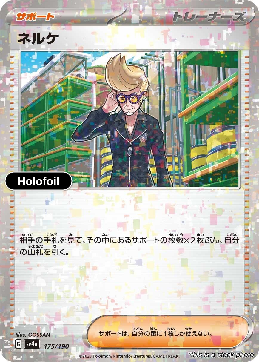 Clive - 175/190 (Mirror Holofoil)