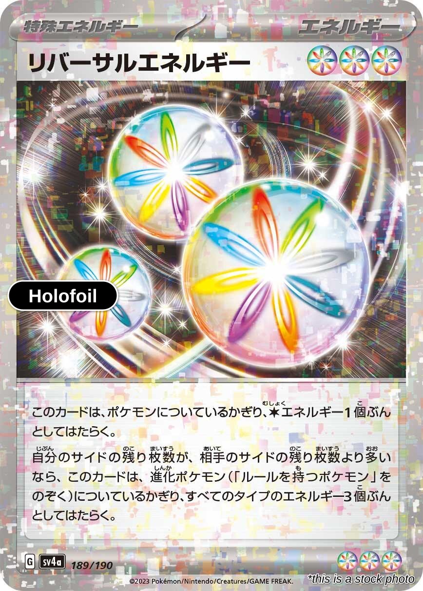 Reversal Energy (Mirror Holofoil)